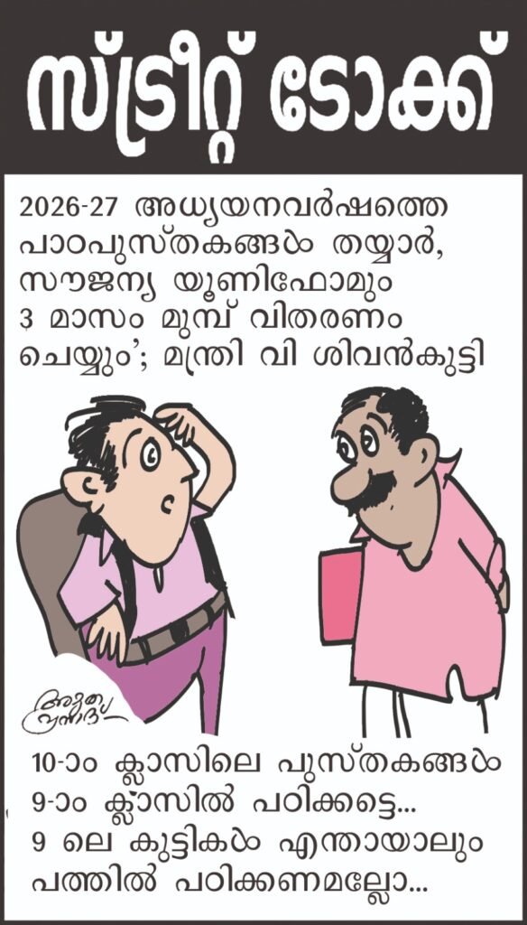 WhatsApp Image 2026 02 12 at 11.29.50 AM