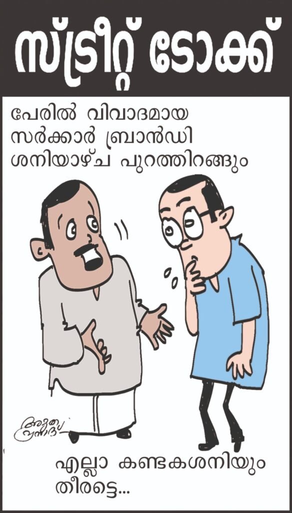 WhatsApp Image 2026 02 19 at 12.48.19 PM