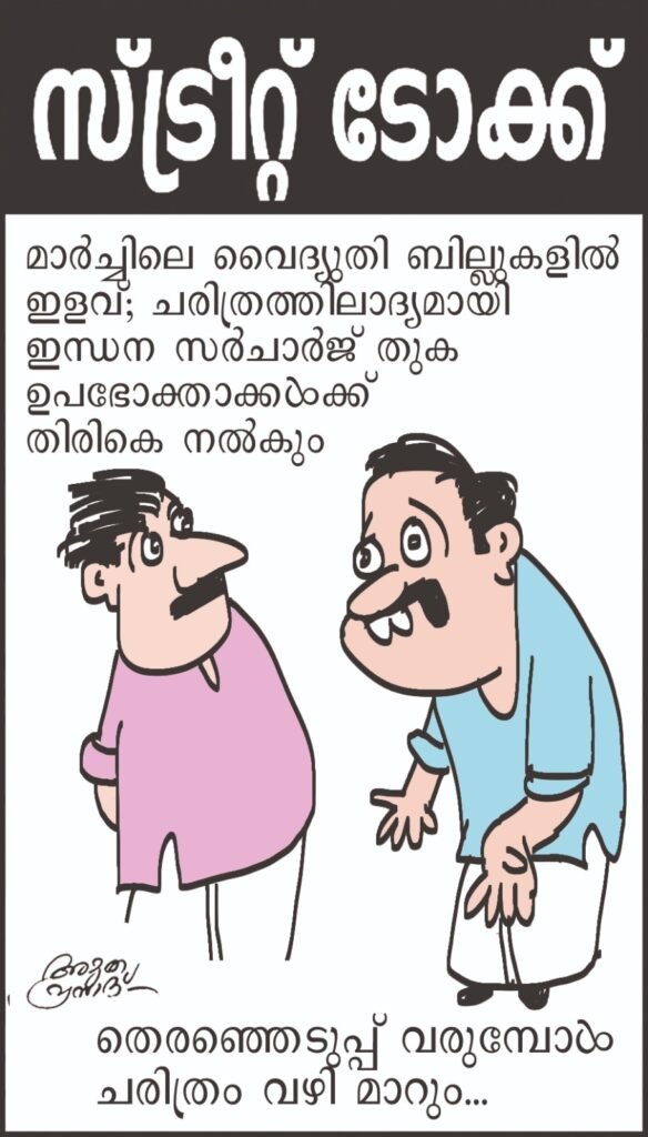 WhatsApp Image 2026 03 02 at 5.13.29 PM