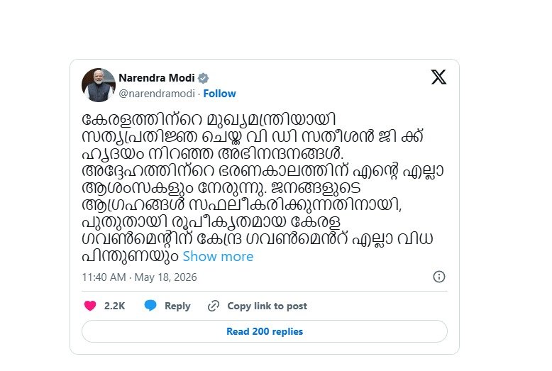 WhatsApp Image 2026 05 18 at 12.44.57 PM