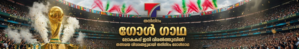 Advertisement